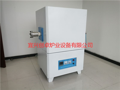 GSLQ-4-11管式炉