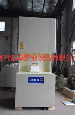 RSJ-36-12型升降式烧结炉