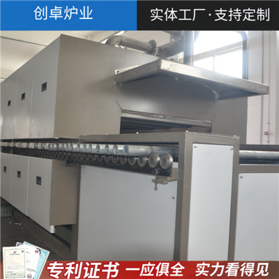 催化剂烘干辊道炉 